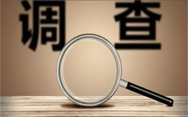 「阿坝县私人调查」证据具备的特性