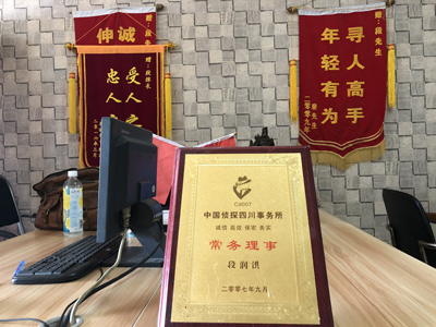 阿坝县私人调查婚外情取证哪些证据