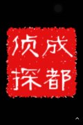 阿坝县取证公司具备哪些服务